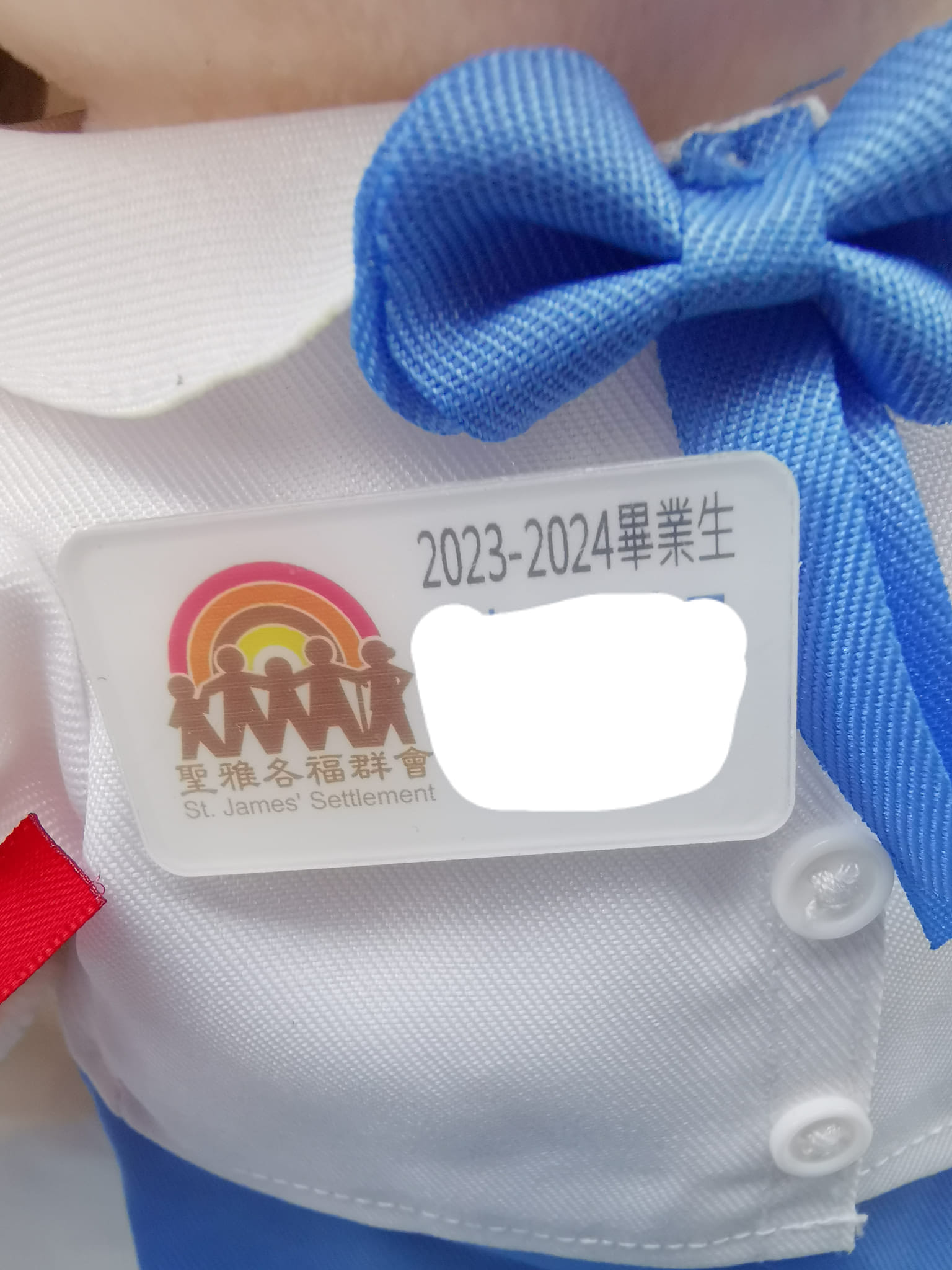 聖雅各福群會銅鑼灣幼稚園 產品照片（8/9）